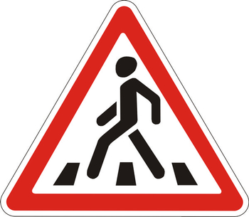 1.22 пешеходный переход - Дорожные знаки - Предупреждающие знаки - магазин ОТиТБ - охрана труда и техника безопасности