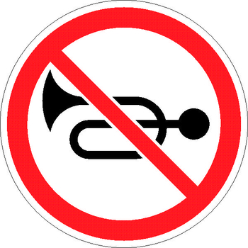 3.26 подача звукового сигнала запрещена - Дорожные знаки - Запрещающие знаки - магазин ОТиТБ - охрана труда и техника безопасности