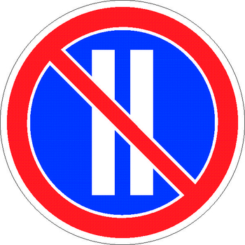 3.30 стоянка запрещена по четным числам месяца - Дорожные знаки - Запрещающие знаки - магазин ОТиТБ - охрана труда и техника безопасности