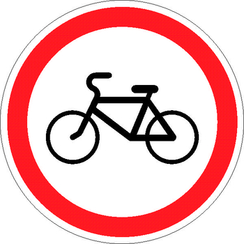3.9 движение на велосипедах запрещено - Дорожные знаки - Запрещающие знаки - магазин ОТиТБ - охрана труда и техника безопасности