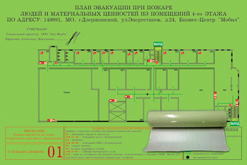 План эвакуации на фотолюминесцентной пленке гост 2.2.143-2009 (a2 формат) - Планы эвакуации - магазин ОТиТБ - охрана труда и техника безопасности