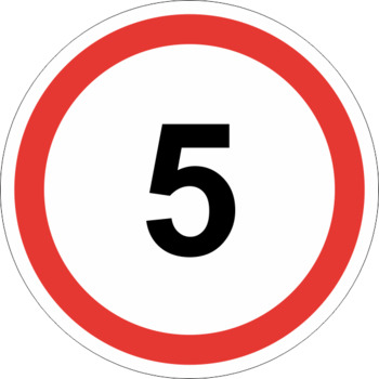 Знак 3.24 ограничение максимальной скорости (5 км/ч) - Дорожные знаки - Запрещающие знаки - магазин ОТиТБ - охрана труда и техника безопасности