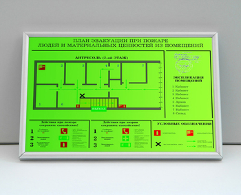 План эвакуации фотолюминесцентный на пластике в багетной рамке (a3 формат) - Планы эвакуации - магазин ОТиТБ - охрана труда и техника безопасности