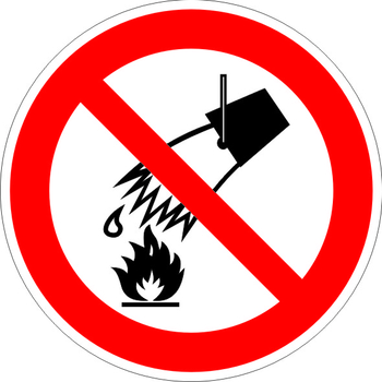 P04 запрещается тушить водой (пластик, 200х200 мм) - Знаки безопасности - Запрещающие знаки - магазин ОТиТБ - охрана труда и техника безопасности