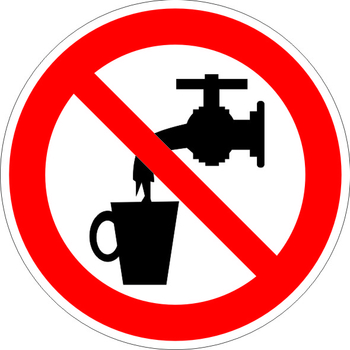 P05 запрещается использовать в качестве питьевой воды (пластик, 200х200 мм) - Знаки безопасности - Запрещающие знаки - магазин ОТиТБ - охрана труда и техника безопасности