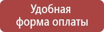 карман настенный из акрила a4