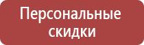 карман настенный из акрила a4