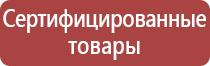 карман настенный из акрила a4