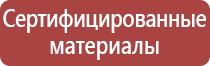 карман настенный из акрила a4