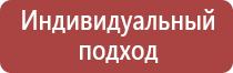 карман настенный из акрила a4