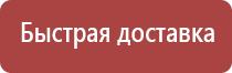 карман настенный из акрила a4