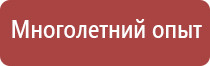 доска магнитно маркерная атташе