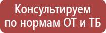 информационный стенд спортивной школы