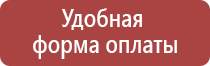 информационный стенд спортивной школы