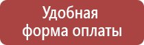 набор плакатов по электробезопасности