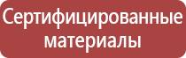 карманы настенные на скотче а4