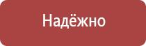 план схема эвакуации пожарной людей школы