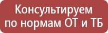 маркировки трубопроводов вода горячей