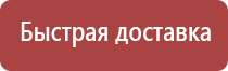 маркировки трубопроводов вода горячей