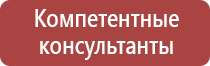 маркировки трубопроводов вода горячей