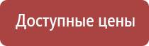 план эвакуации по антитеррору в доу