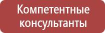 план эвакуации по антитеррору в доу