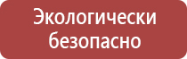 маркировка газовых трубопроводов