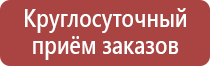 маркировка газовых трубопроводов