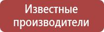 журнал пожарная безопасность 4 2021