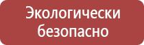 знаки опасности при перевозки грузов опасных