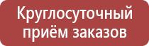 знаки опасности при перевозки грузов опасных