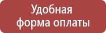 знаки опасности при перевозки грузов опасных