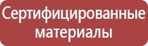 знаки опасности при перевозки грузов опасных