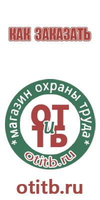 знаки опасности при перевозки грузов опасных