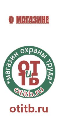 знаки опасности при перевозки грузов опасных