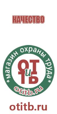 знаки опасности при перевозки грузов опасных