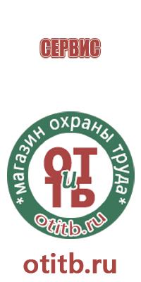 знаки опасности при перевозки грузов опасных