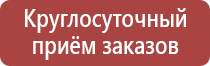 госты маркировка проводов и кабелей