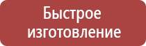 госты маркировка проводов и кабелей