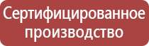 госты маркировка проводов и кабелей