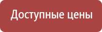 схемы движения пешеходов организации транспорта