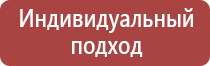 схемы движения пешеходов организации транспорта