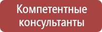 схемы движения пешеходов организации транспорта