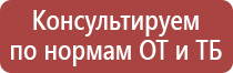 маркировки трубопроводов воздух