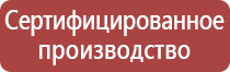 маркировки трубопроводов воздух