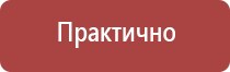 знаки безопасности на строительной площадке