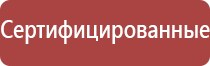 знаки безопасности на строительной площадке