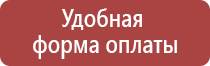 стеклянная магнитно маркерная доска askell 120x180 см