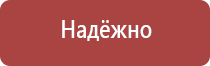 знаки безопасности на рабочих местах