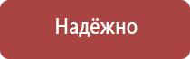 дорожные знаки со светодиодной подсветкой